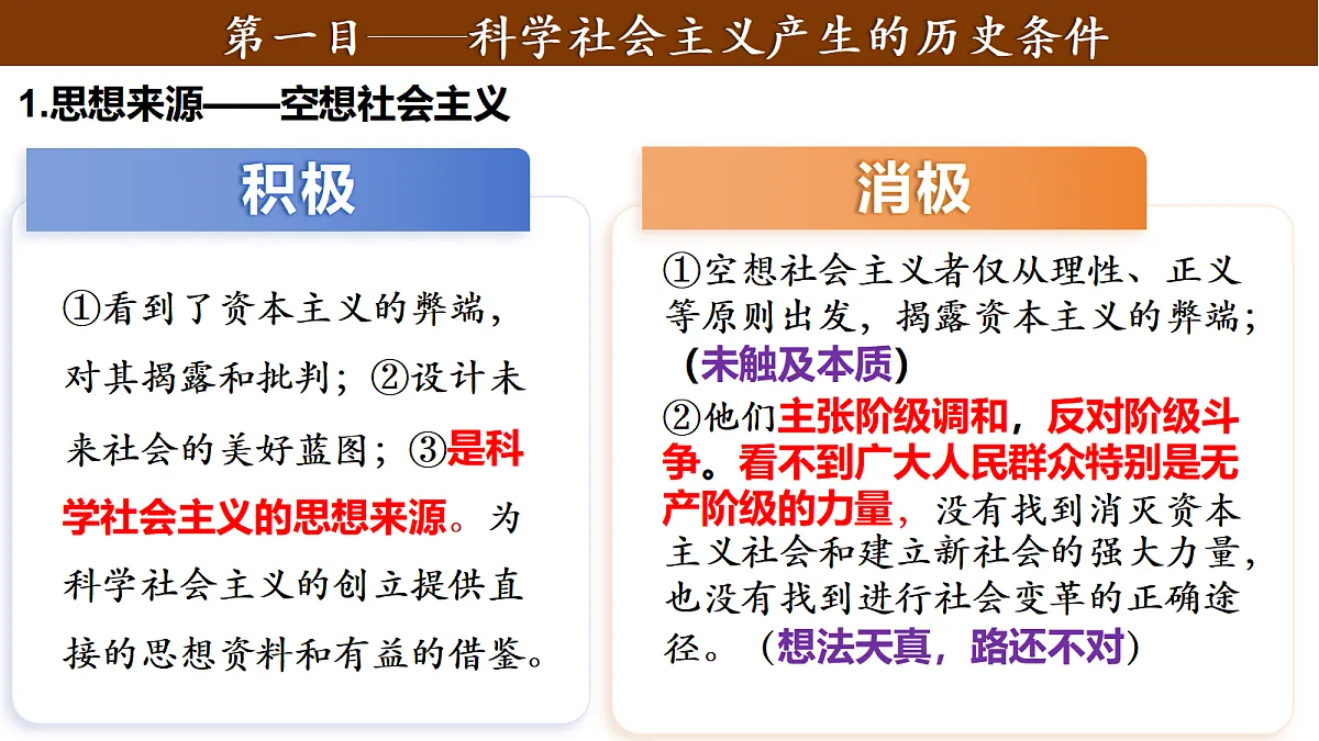 17506563第8页