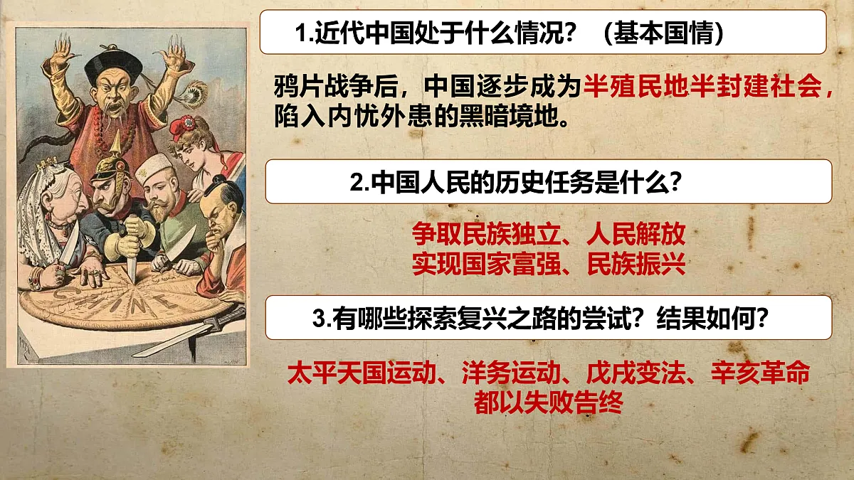 17506565第8页