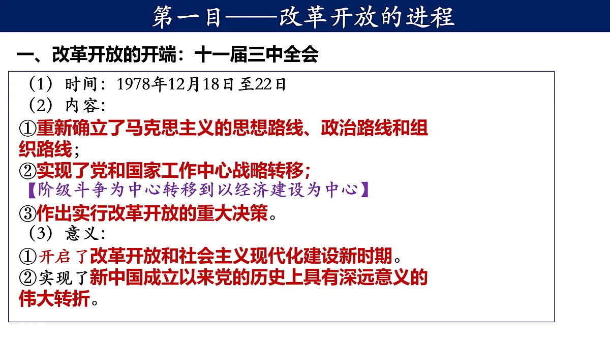 17506569第8页
