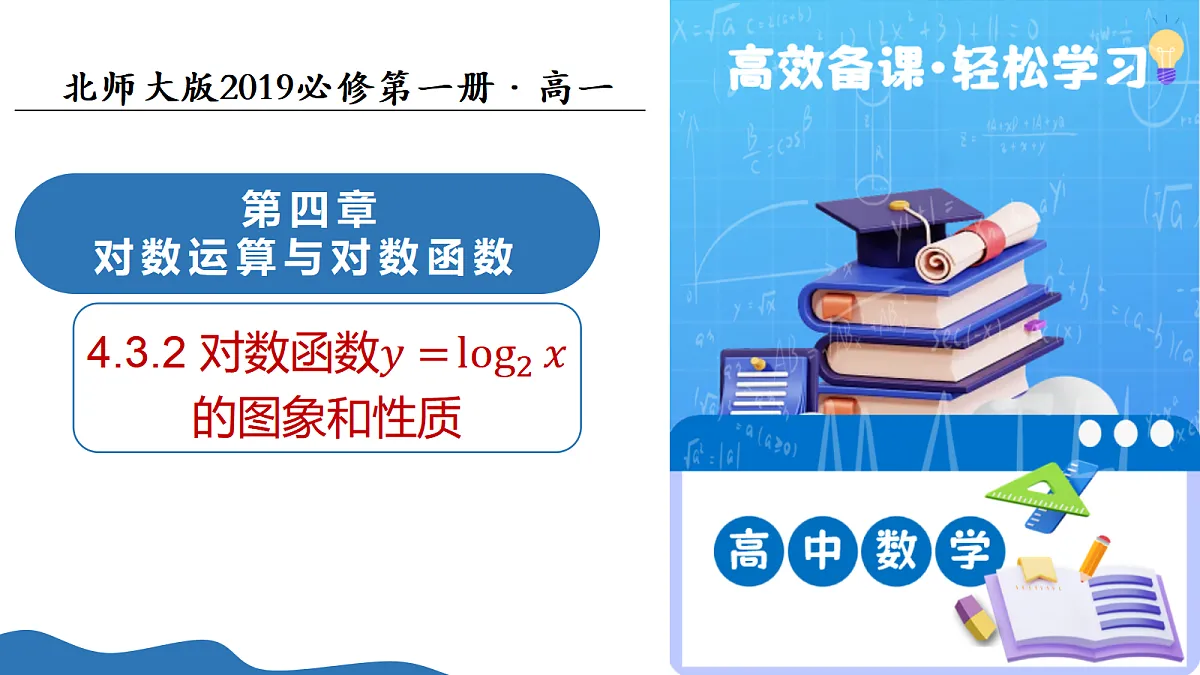 17506646第1页