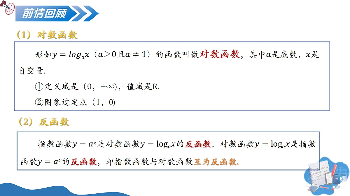 17506646第2页