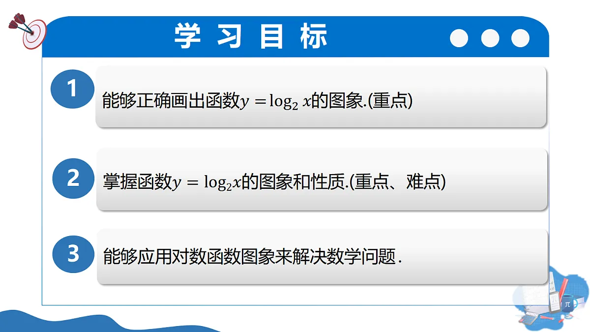 17506646第3页