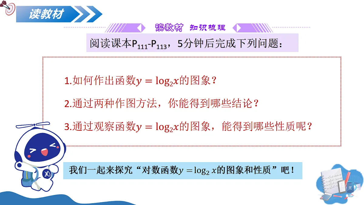 17506646第4页