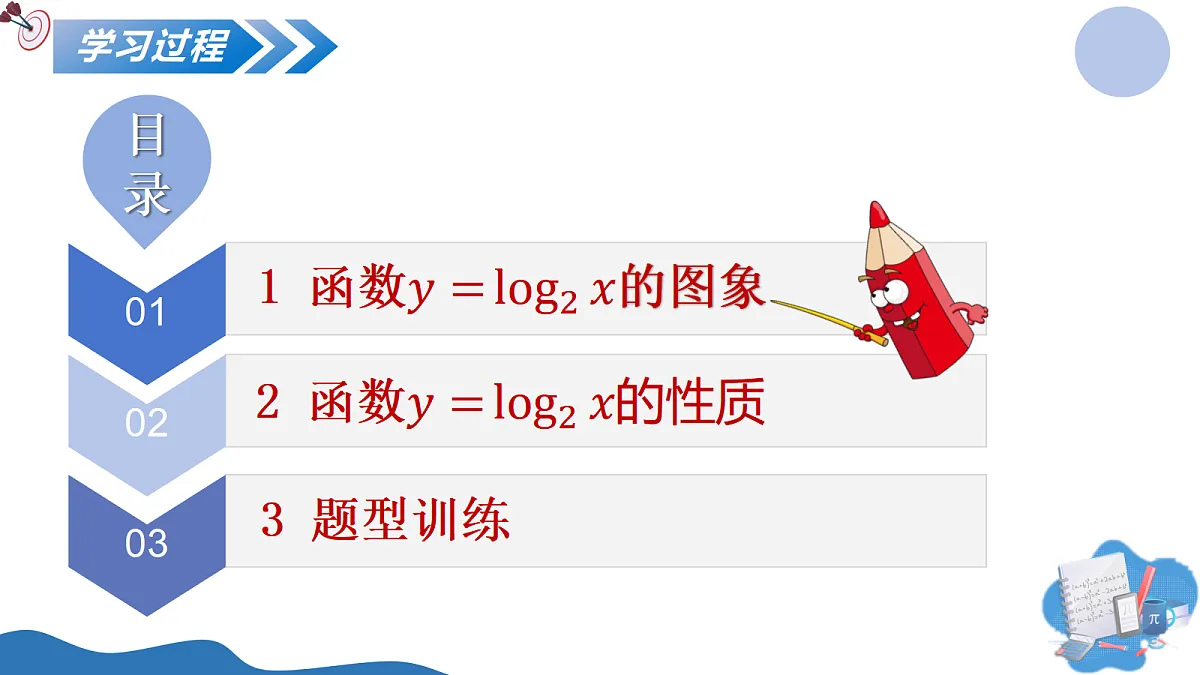 17506646第6页