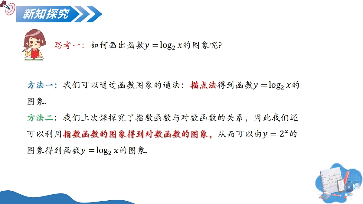 17506646第7页