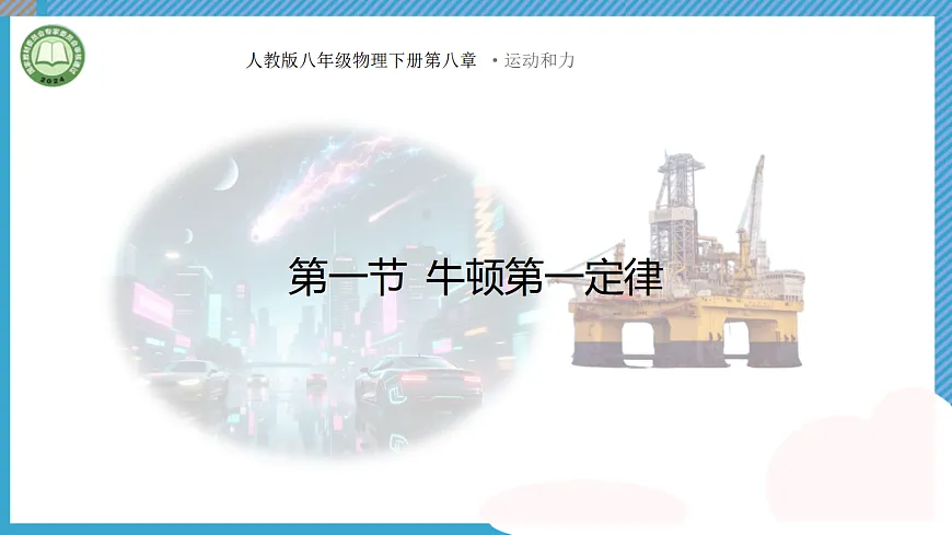 17506936第1页