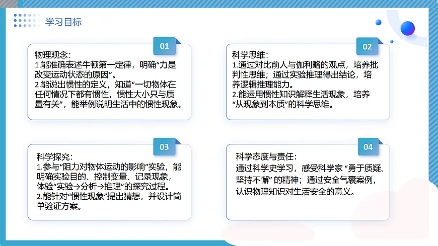 17506936第3页