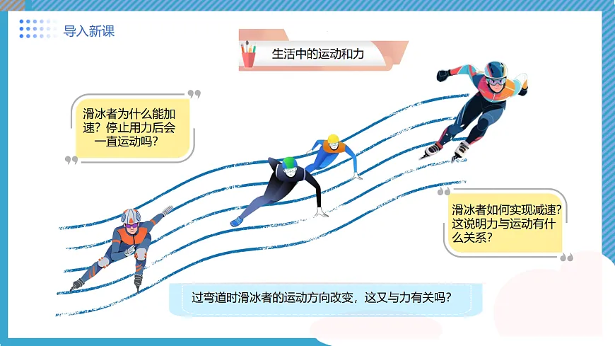 17506936第4页