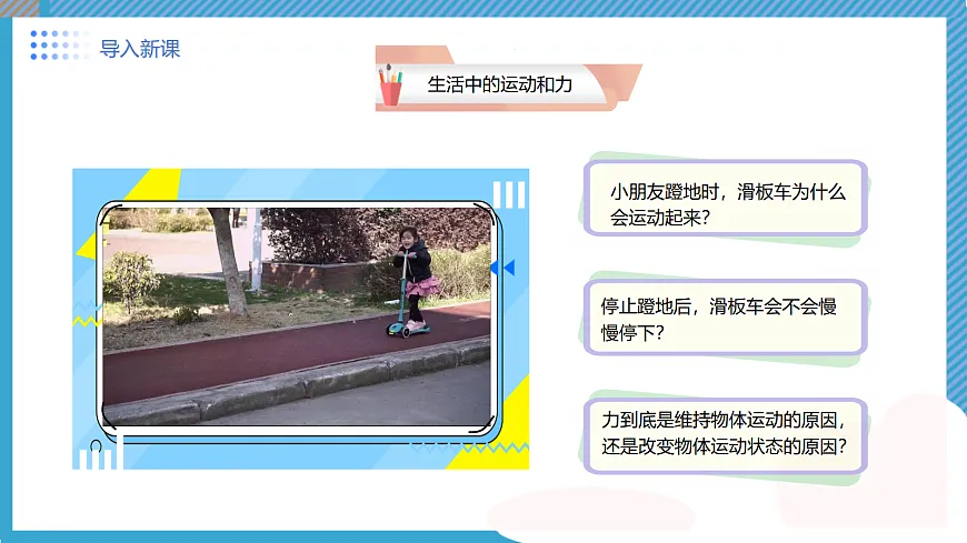 17506936第5页