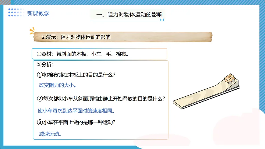 17506936第8页