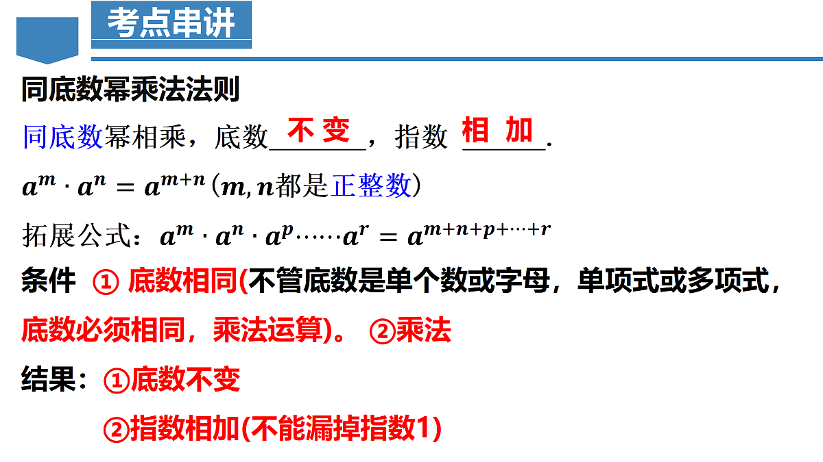 17506943第5页