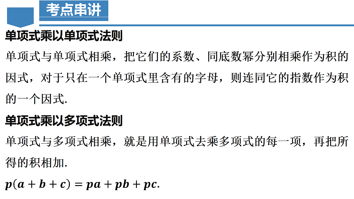 17506943第7页