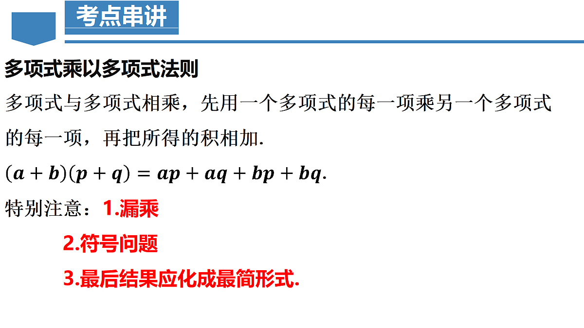 17506943第8页