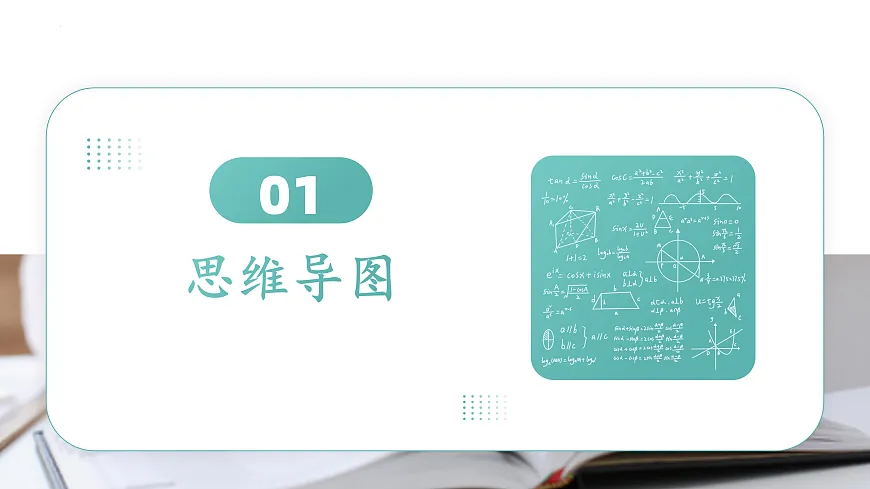 17506947第2页