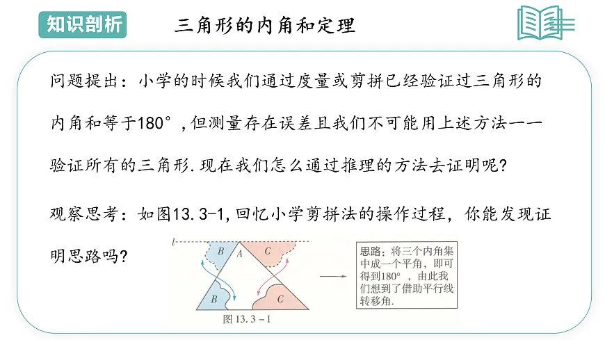 17506947第5页
