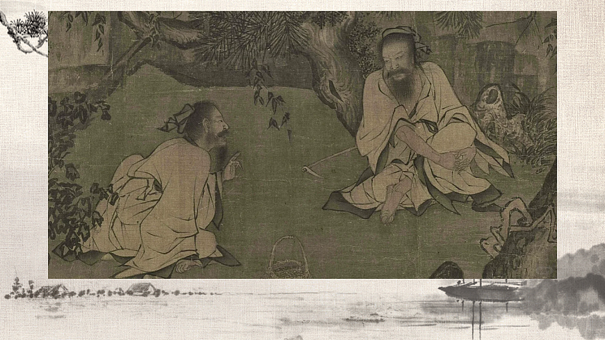 意在笔先——写意人物画的笔墨精神.pptx第5页