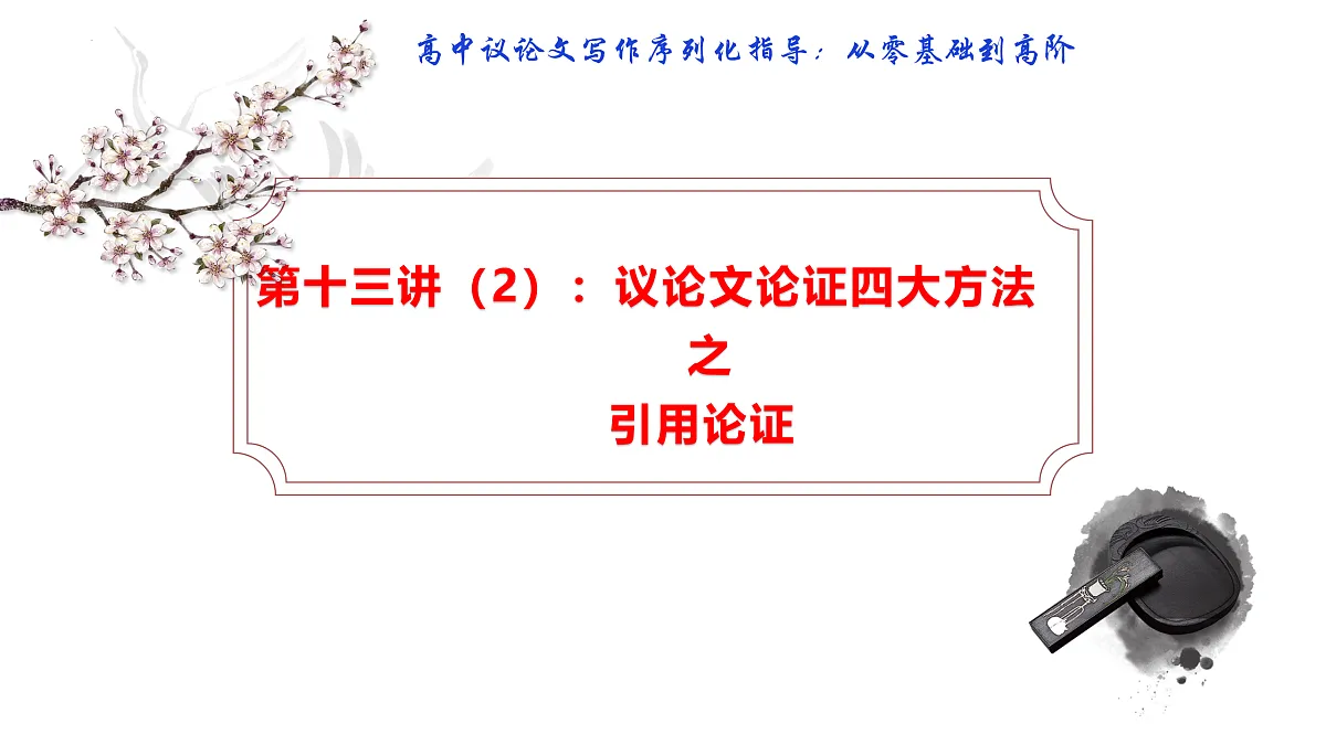 17507014第1页