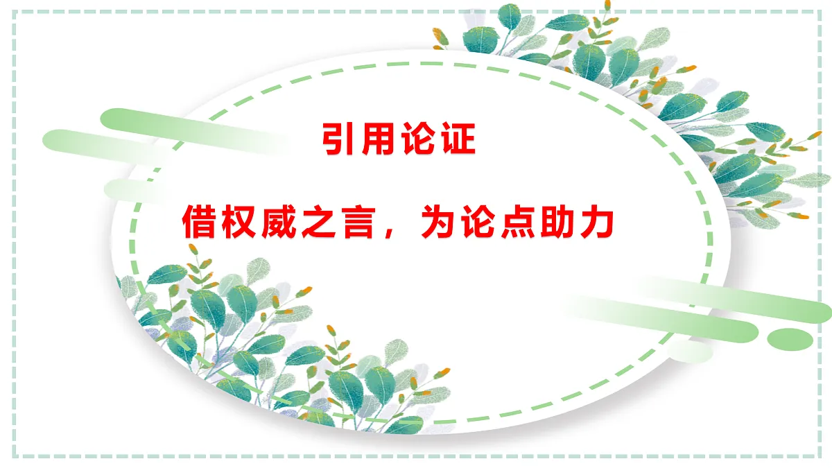 17507014第2页
