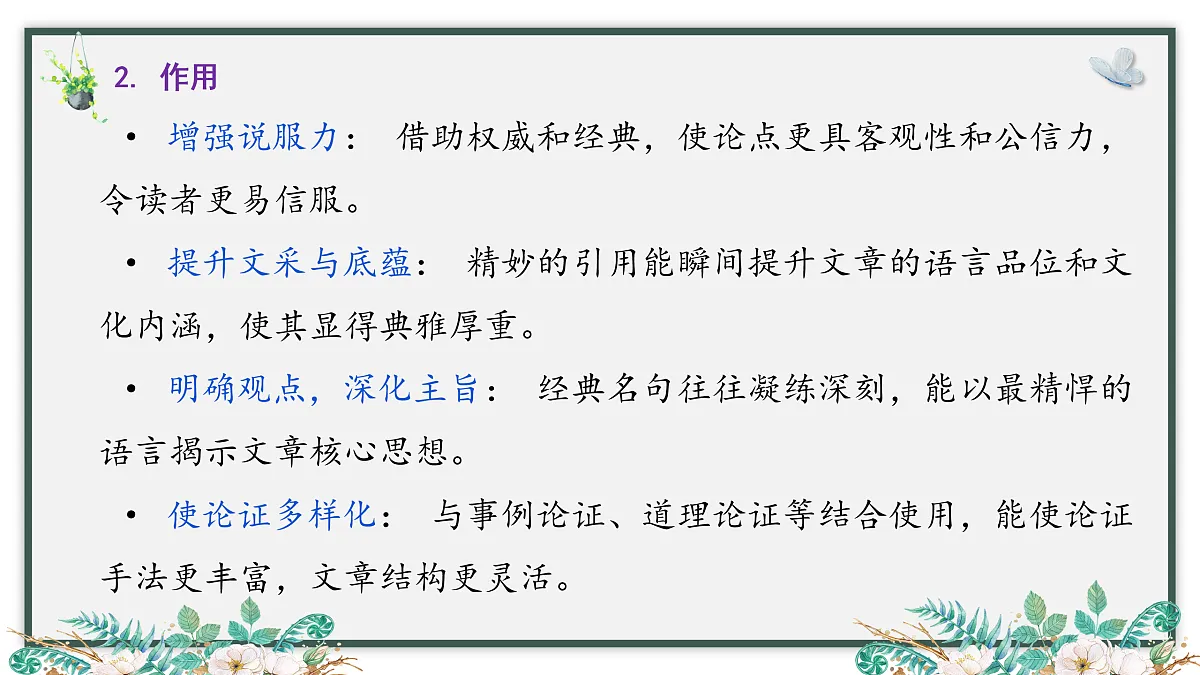 17507014第6页
