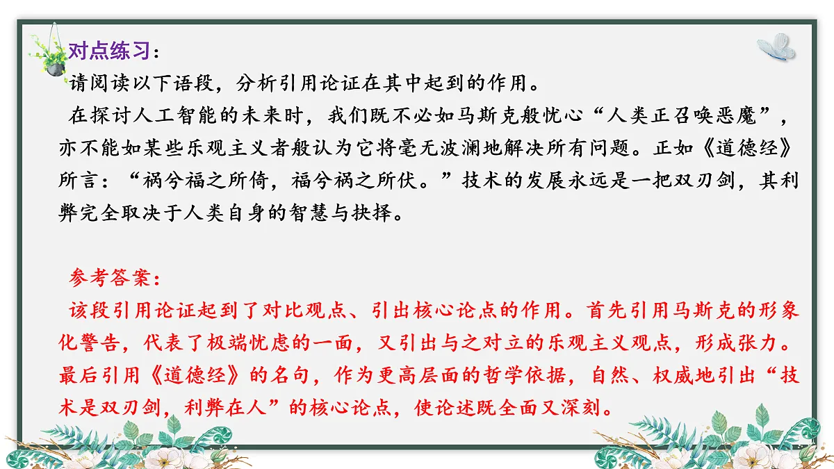 17507014第7页