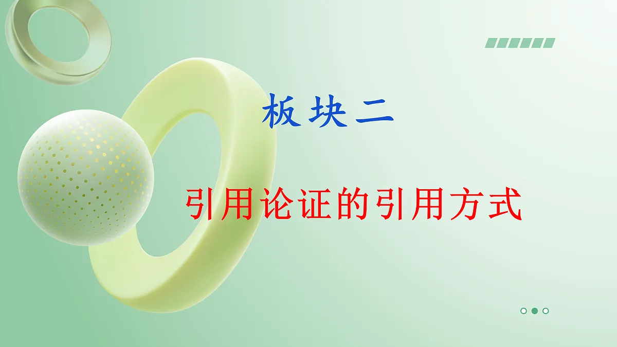 17507014第8页