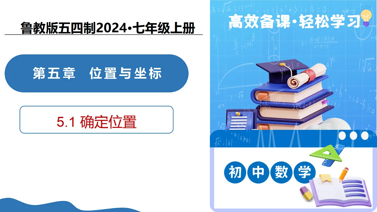 17507109第1页