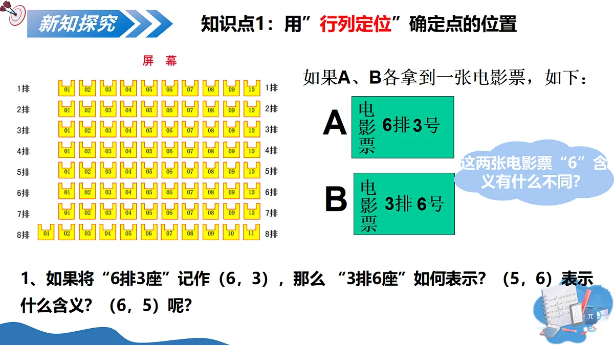 17507109第5页