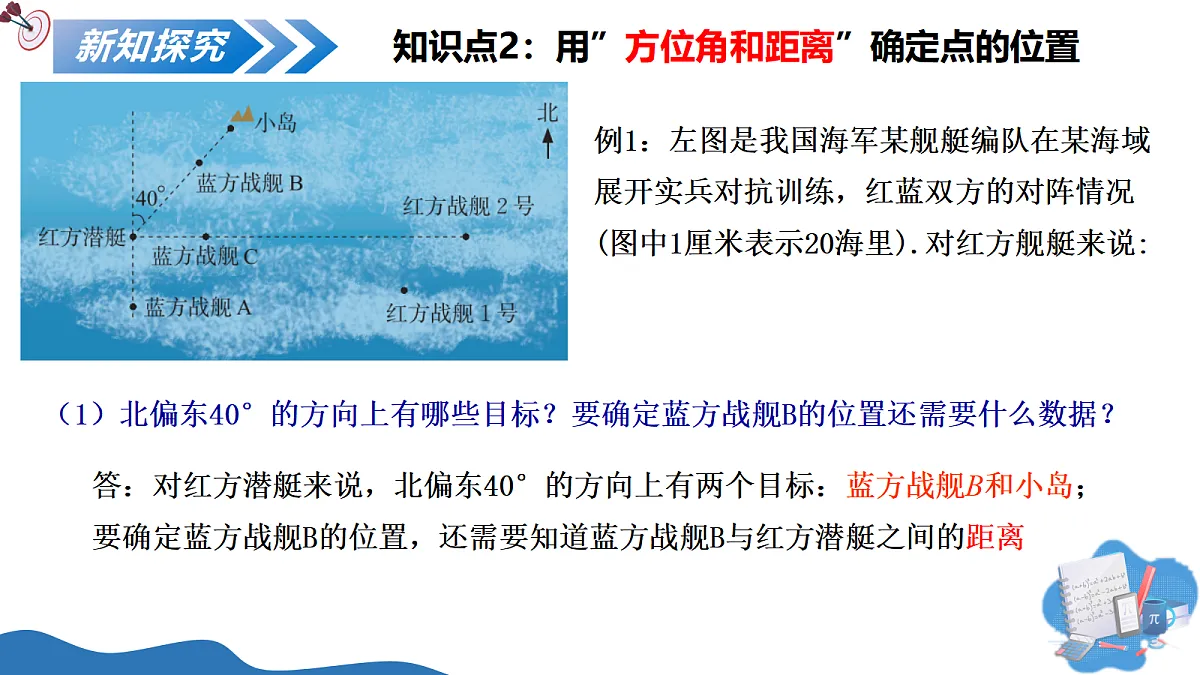 17507109第7页