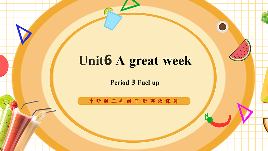 外研版三下 Unit 6 Period 3课件第1页