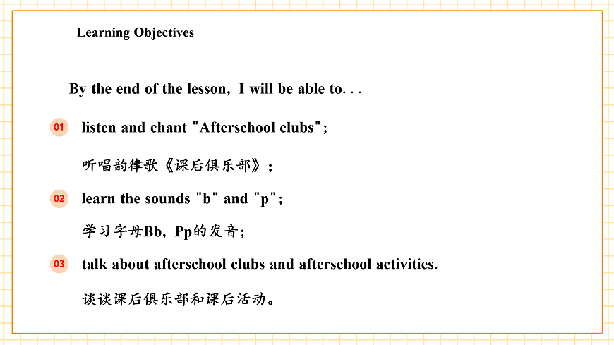 外研版三下 Unit 6 Period 3课件第3页