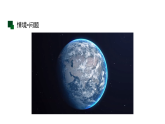 5.地球上的水（课件） 2025-2026学年青岛版（54制）三年级科学上册