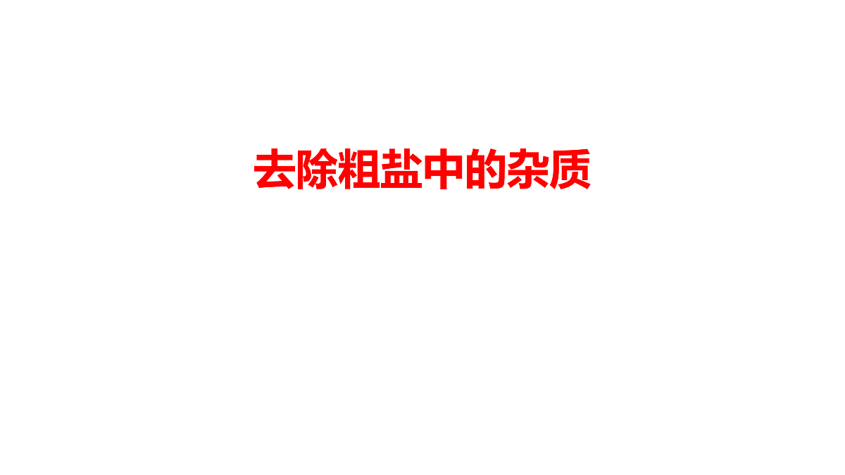 17507701第1页