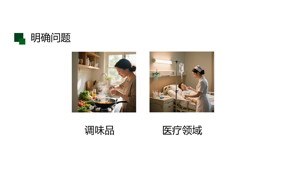 17507701第3页