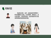 10 去除粗盐中的杂质（课件） 2025-2026学年青岛版（54制）三年级科学上册
