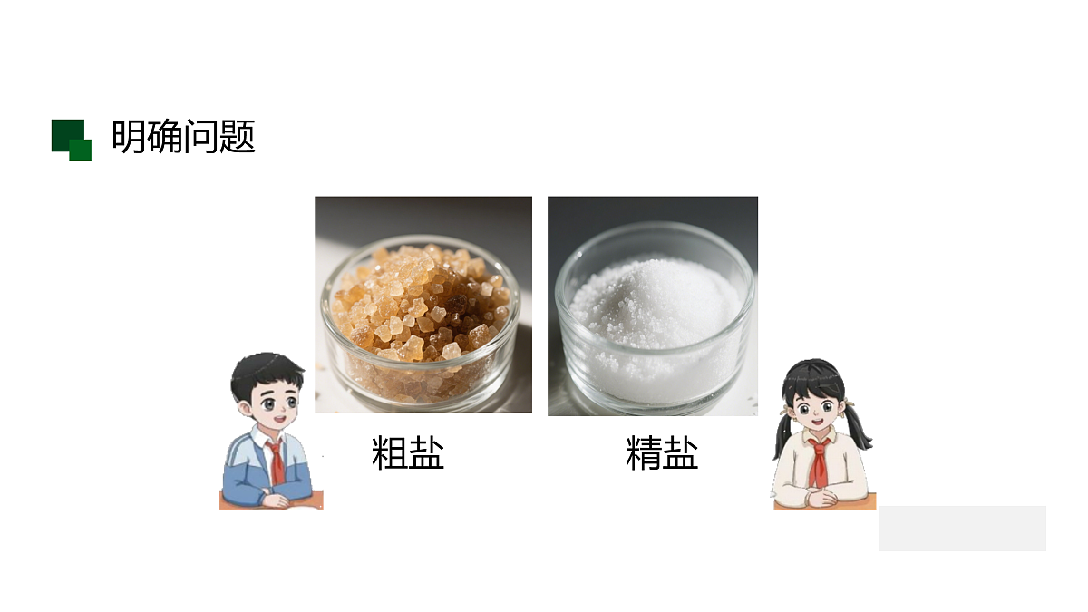 17507701第6页