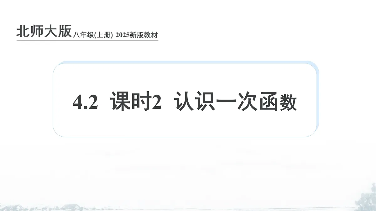 17507706第1页