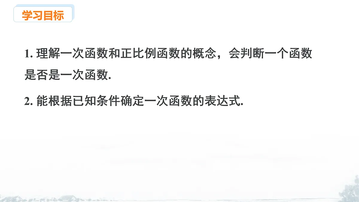 17507706第2页