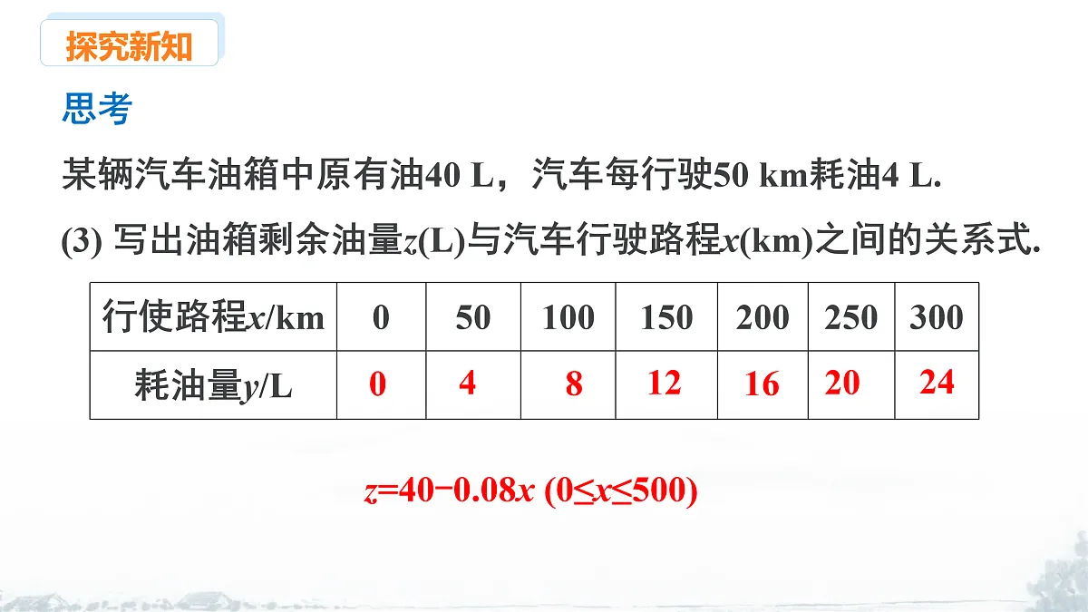 17507706第7页