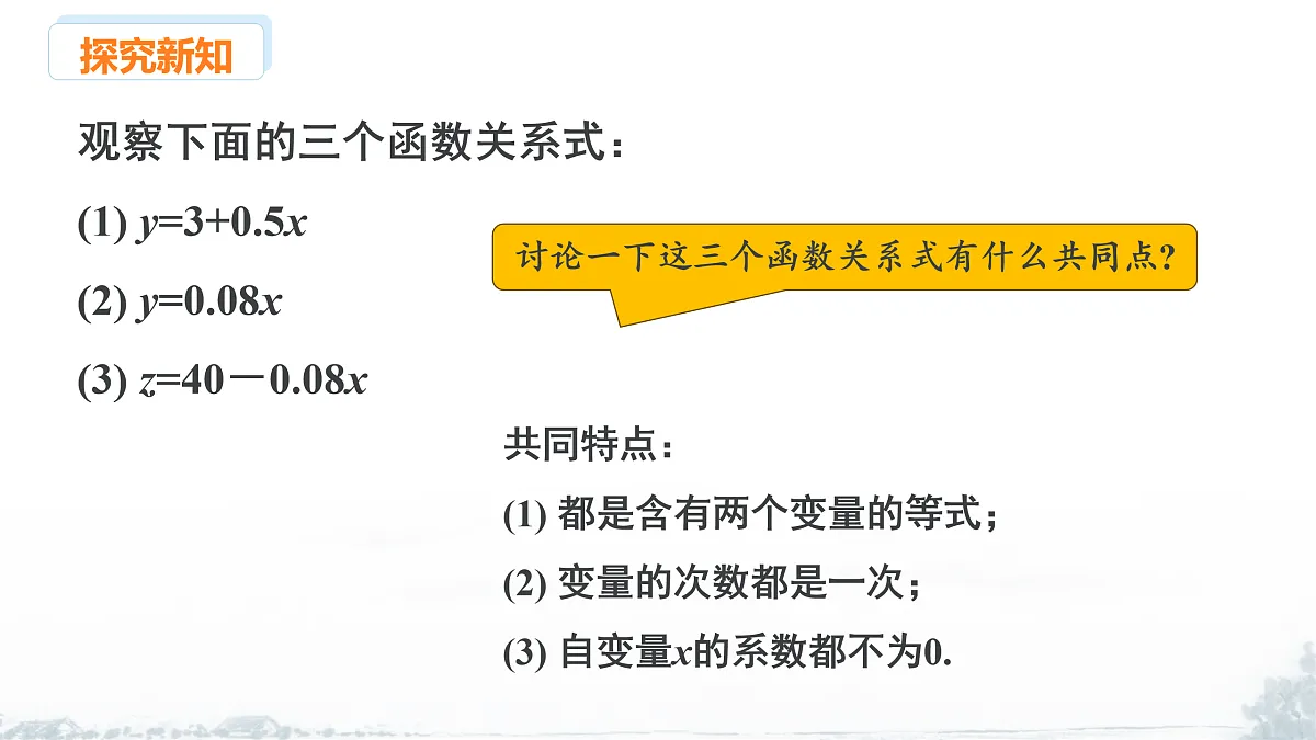 17507706第8页