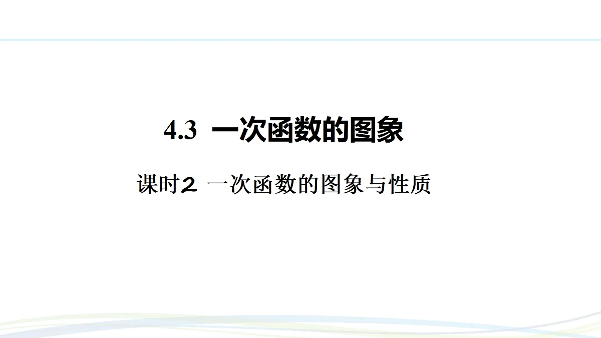 17507709第1页
