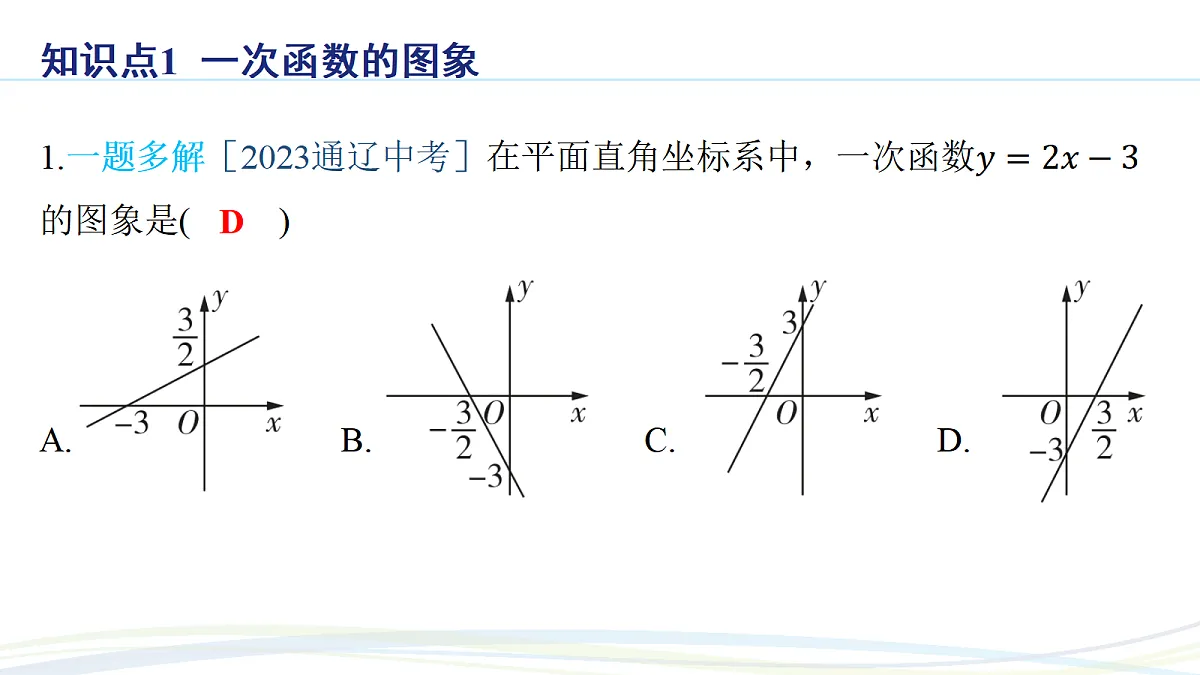 17507709第2页