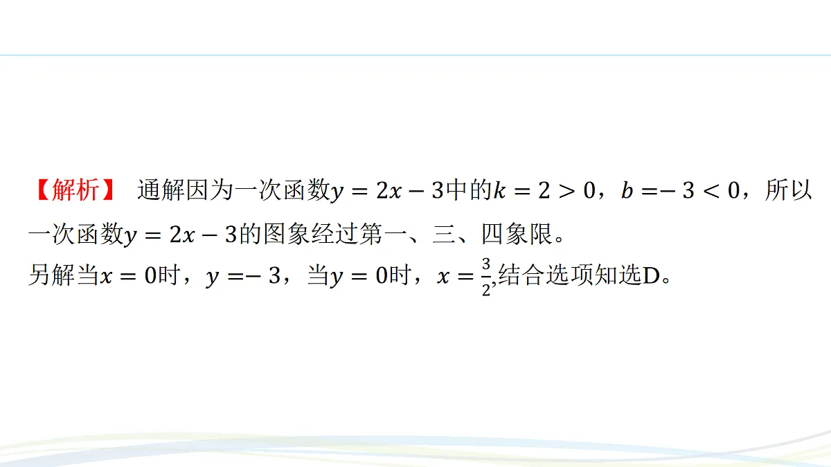 17507709第3页
