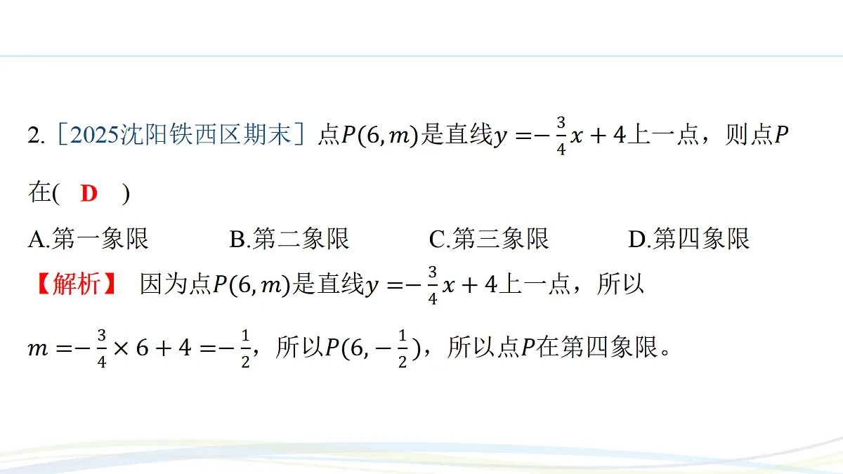 17507709第6页