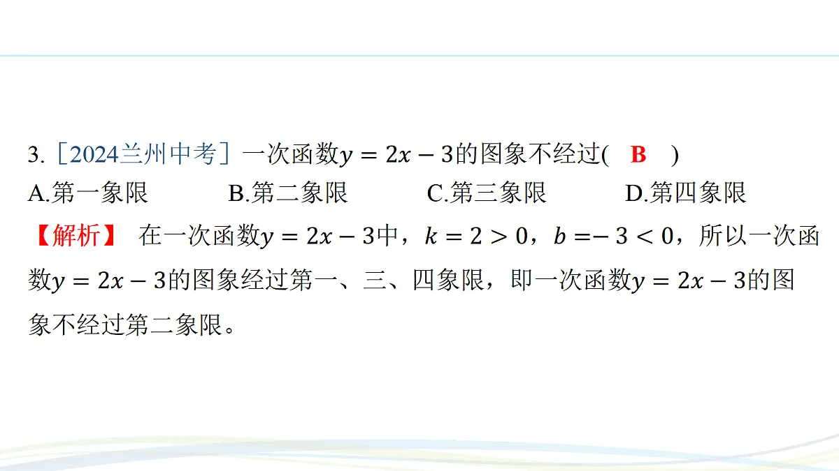 17507709第7页