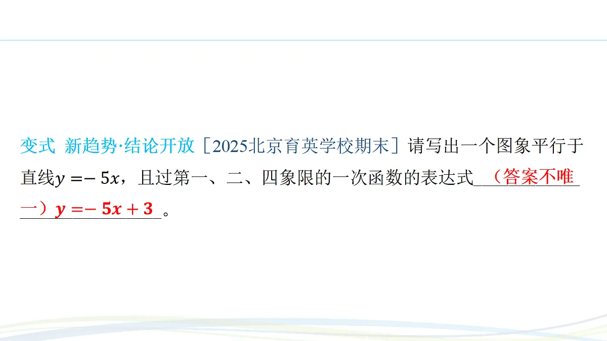 17507709第8页