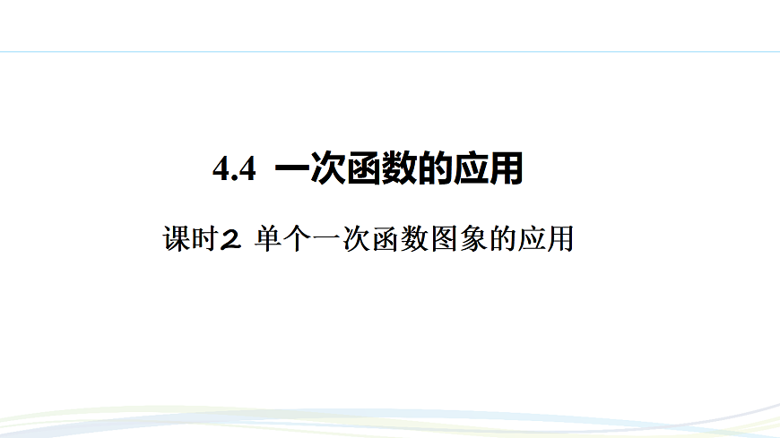 17507729第1页