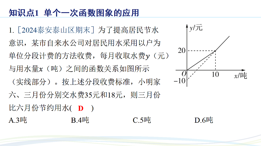 17507729第2页