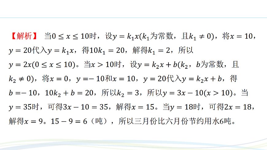 17507729第3页