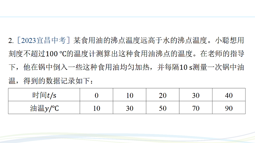 17507729第4页