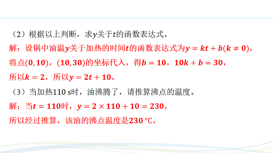 17507729第6页